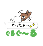 ふきだしくまねこ（個別スタンプ：23）