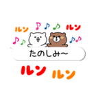 ふきだしくまねこ（個別スタンプ：24）