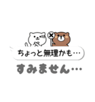 ふきだしくまねこ（個別スタンプ：25）