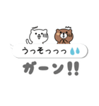 ふきだしくまねこ（個別スタンプ：26）