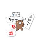 ふきだしくまねこ（個別スタンプ：29）