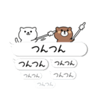 ふきだしくまねこ（個別スタンプ：32）