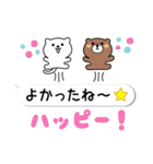 ふきだしくまねこ（個別スタンプ：33）