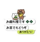 ふきだしくまねこ（個別スタンプ：36）