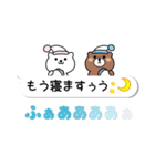 ふきだしくまねこ（個別スタンプ：39）