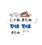 ふきだしくまねこ（個別スタンプ：40）