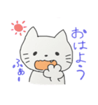 ねこ の仲間たち（個別スタンプ：4）