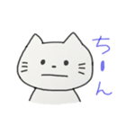 ねこ の仲間たち（個別スタンプ：9）