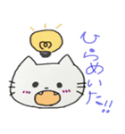 ねこ の仲間たち（個別スタンプ：10）