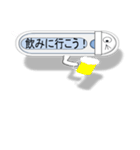 日本便器 和式トイレ 吹き出しよく使うver.（個別スタンプ：39）