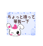 超ラブリーうさぎ（個別スタンプ：25）