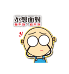 Big Head Yuan（個別スタンプ：6）