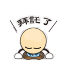 Big Head Yuan（個別スタンプ：17）