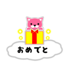 ピンクのねこ★日常(吹き出し・ふきだし風)（個別スタンプ：11）