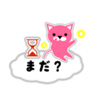 ピンクのねこ★日常(吹き出し・ふきだし風)（個別スタンプ：34）