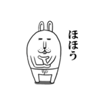 ももひきうさぎ（個別スタンプ：6）