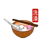 Tangyuan (Everyday Life)（個別スタンプ：1）