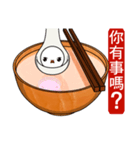 Tangyuan (Everyday Life)（個別スタンプ：2）