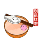 Tangyuan (Everyday Life)（個別スタンプ：6）