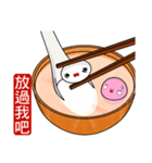 Tangyuan (Everyday Life)（個別スタンプ：8）