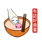 Tangyuan (Everyday Life)（個別スタンプ：9）