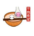 Tangyuan (Everyday Life)（個別スタンプ：10）