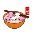 Tangyuan (Everyday Life)（個別スタンプ：11）