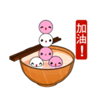 Tangyuan (Everyday Life)（個別スタンプ：12）