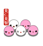 Tangyuan (Everyday Life)（個別スタンプ：13）