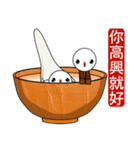 Tangyuan (Everyday Life)（個別スタンプ：14）