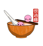 Tangyuan (Everyday Life)（個別スタンプ：15）