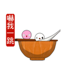 Tangyuan (Everyday Life)（個別スタンプ：23）