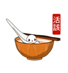 Tangyuan (Everyday Life)（個別スタンプ：25）