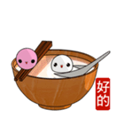 Tangyuan (Everyday Life)（個別スタンプ：26）