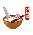 Tangyuan (Everyday Life)（個別スタンプ：27）