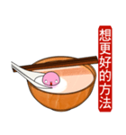 Tangyuan (Everyday Life)（個別スタンプ：28）