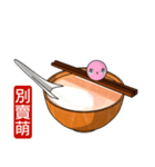 Tangyuan (Everyday Life)（個別スタンプ：30）