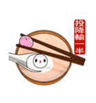 Tangyuan (Everyday Life)（個別スタンプ：31）