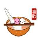 Tangyuan (Everyday Life)（個別スタンプ：32）