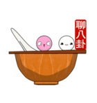 Tangyuan (Everyday Life)（個別スタンプ：33）