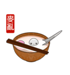 Tangyuan (Everyday Life)（個別スタンプ：34）