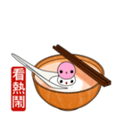 Tangyuan (Everyday Life)（個別スタンプ：38）