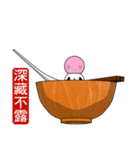 Tangyuan (Everyday Life)（個別スタンプ：39）