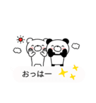 吹き出し死語くまとぱんだ（個別スタンプ：1）