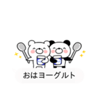 吹き出し死語くまとぱんだ（個別スタンプ：2）