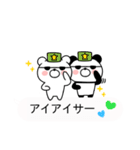 吹き出し死語くまとぱんだ（個別スタンプ：10）