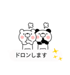 吹き出し死語くまとぱんだ（個別スタンプ：15）