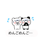 吹き出し死語くまとぱんだ（個別スタンプ：21）