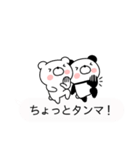 吹き出し死語くまとぱんだ（個別スタンプ：31）