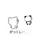 吹き出し死語くまとぱんだ（個別スタンプ：34）